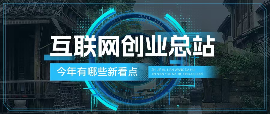 2025年，如何实现月入3万+？-中创联